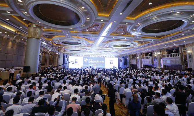 新華VR帶您走進中國民營企業(yè)500強峰會